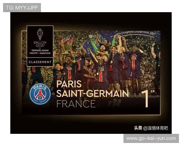 巴黎锋线三叉戟状态火热助球队高歌猛进欧冠卫冕之路势如破竹