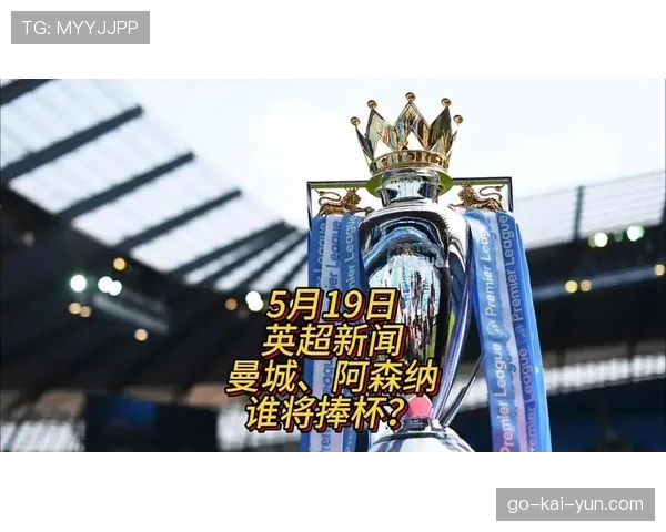 电竞与博彩：英超官方电竞联赛（ePremier League）的版权价值与商业开发争议